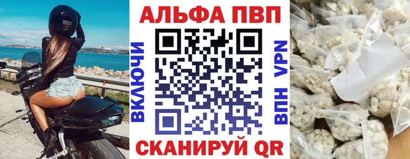 Alfa_PVP Соль  Ясный 