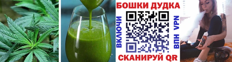 магазин продажи   Ясный  Cannafood марихуана 