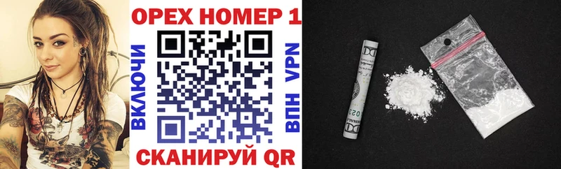 Кокаин 99%  купить закладку  mega онион  Ясный 