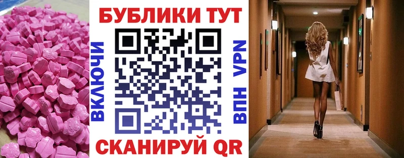 блэк спрут маркетплейс  даркнет сайт  Ясный  ЭКСТАЗИ таблы 