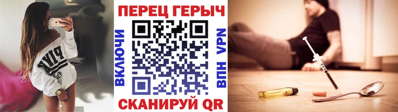 Героин гречка  Ясный 