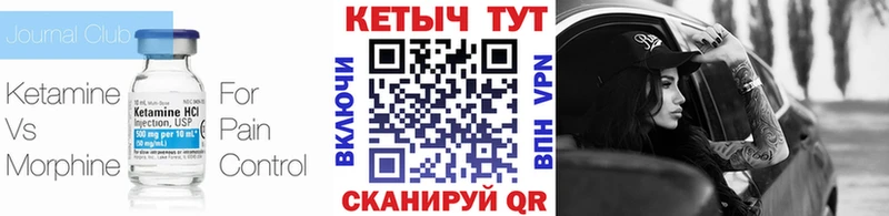 Кетамин VHQ  Ясный 