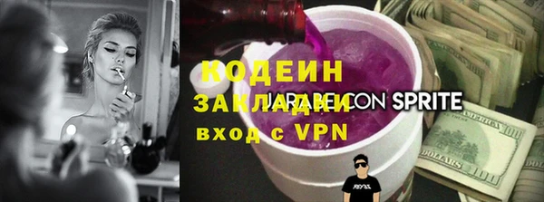 метадон Абинск