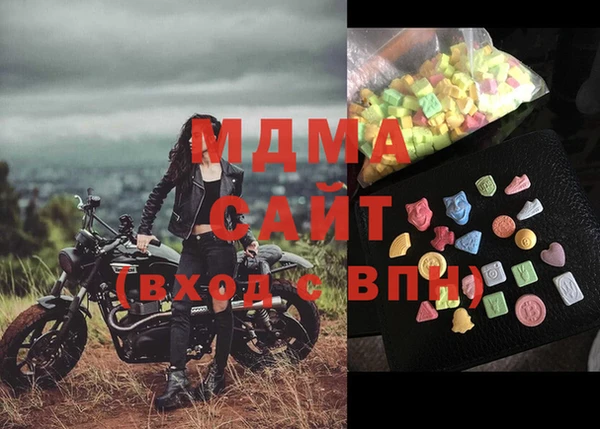 MDMA Premium VHQ Абдулино