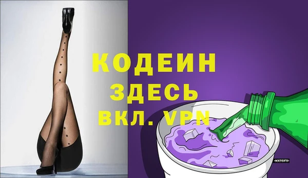 первитин Алексеевка