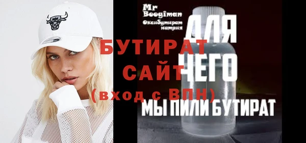 метадон Абинск