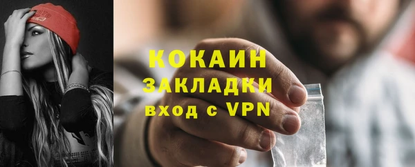 метадон Абинск