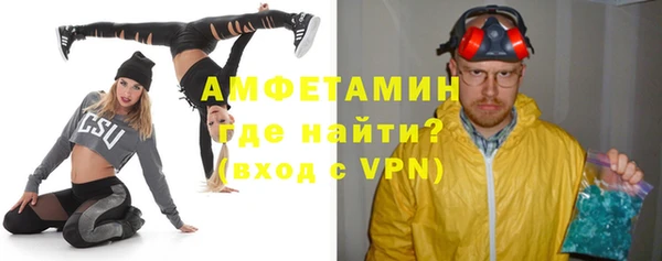 метадон Абинск