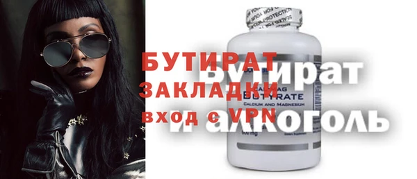 крисы Алексин