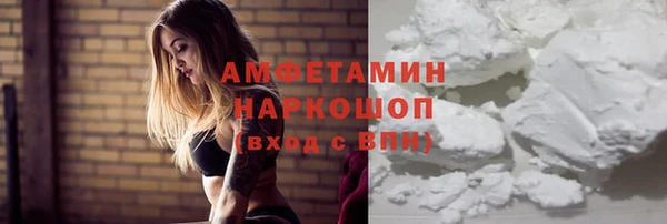 метадон Абинск