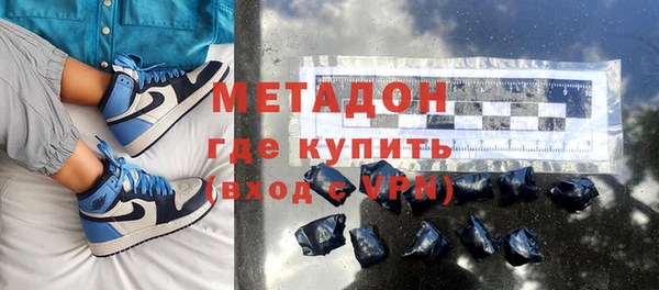 метадон Абинск