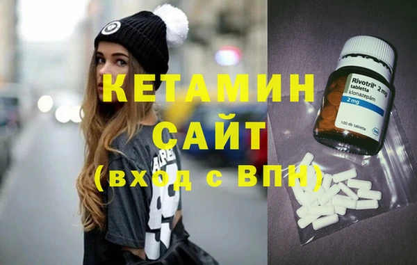 метадон Абинск