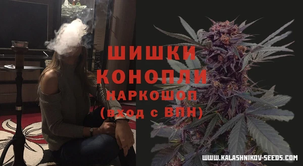 первитин Алексеевка