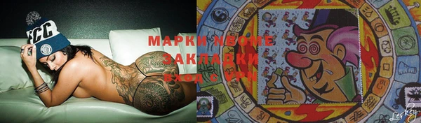 spice Алзамай