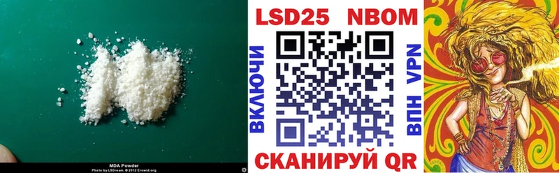 LSD-25 экстази ecstasy  закладки  Ясный 