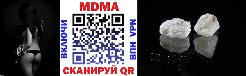 MDMA Molly  наркотики  Ясный 