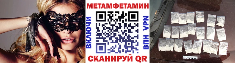 Первитин винт  Ясный 