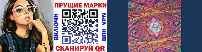 Марки 25I-NBOMe 1,5мг  Ясный 